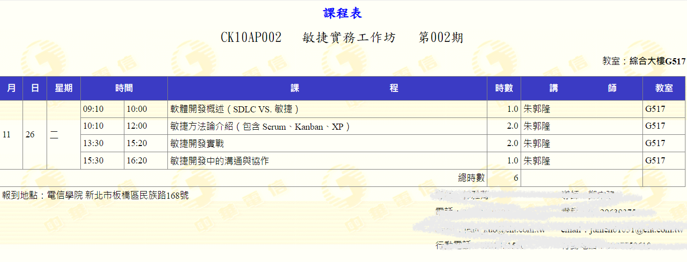 200-AREA/風清雲談/POST/5. 培訓與演講/敏捷專案管理/attachments/Pasted image 20250313121316.png